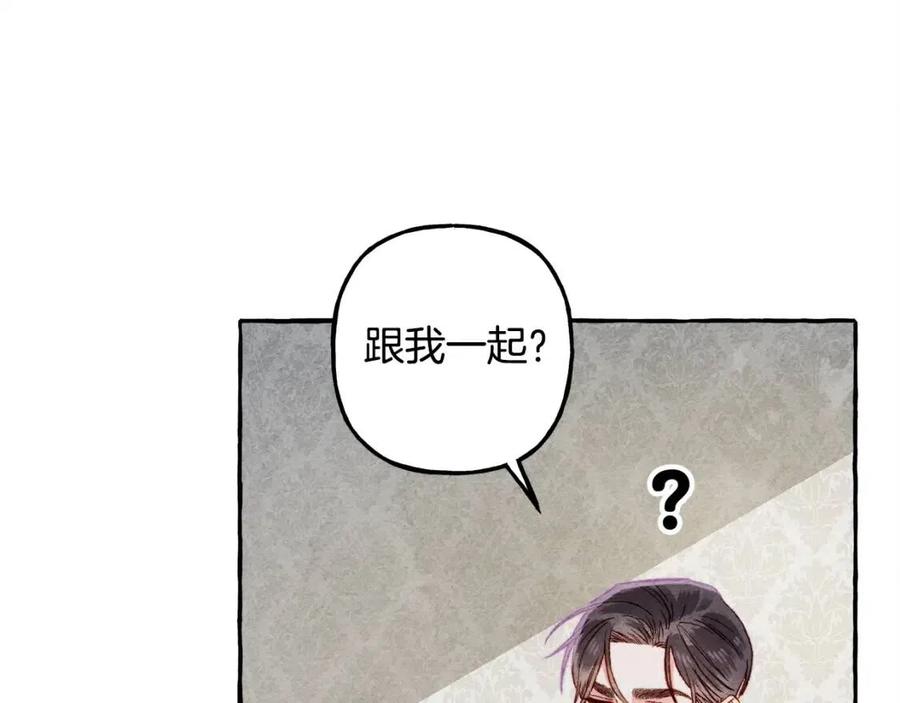 第15话躲猫猫17