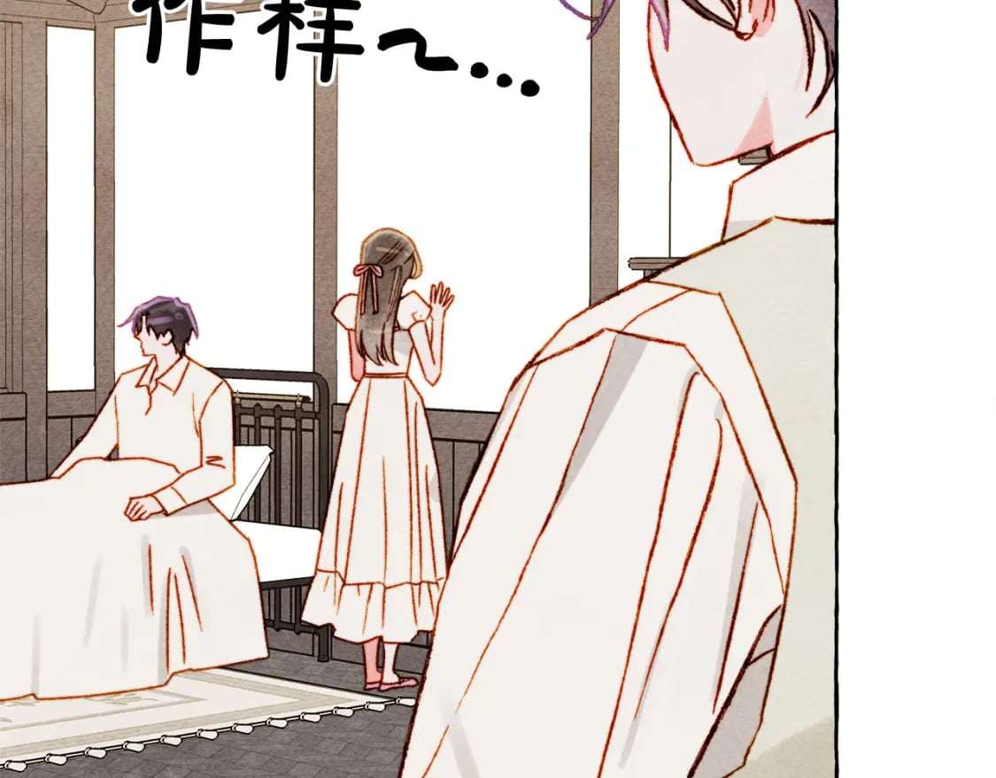 完结篇 回归平静生活18