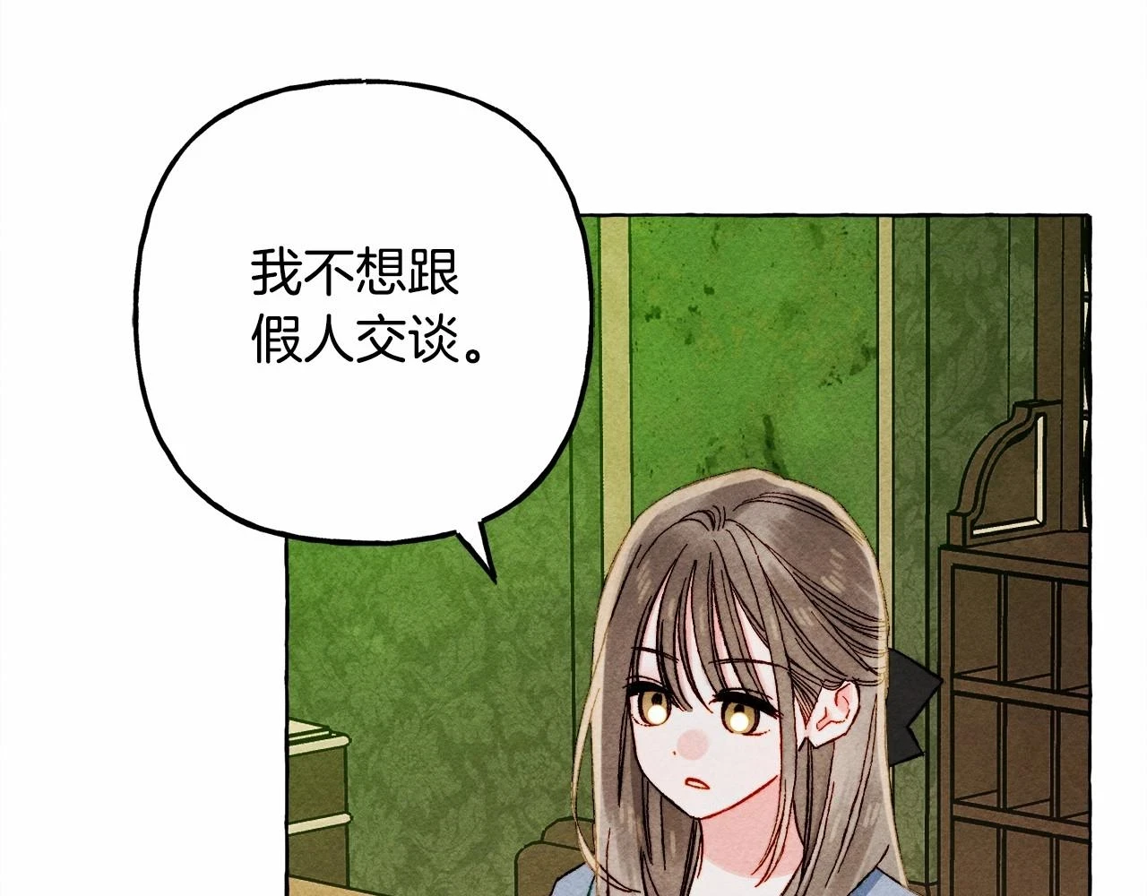 第51话 说谎31