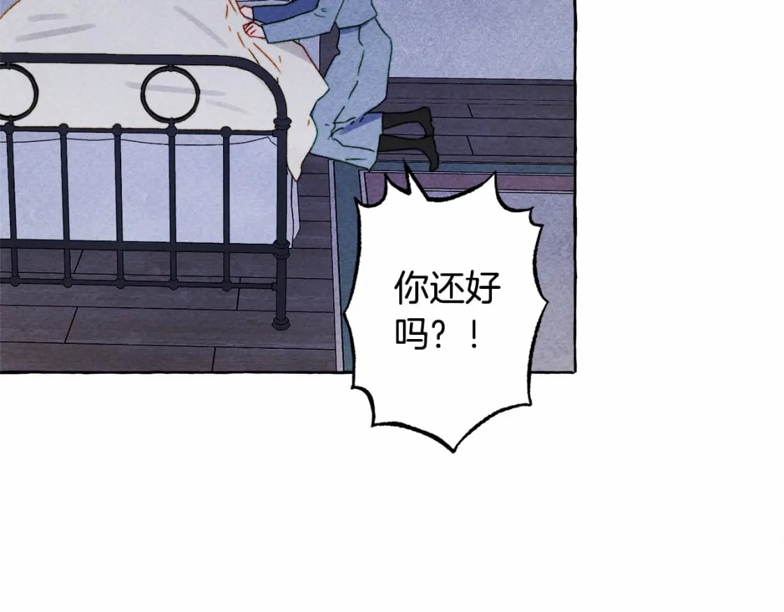 第56话 想他74