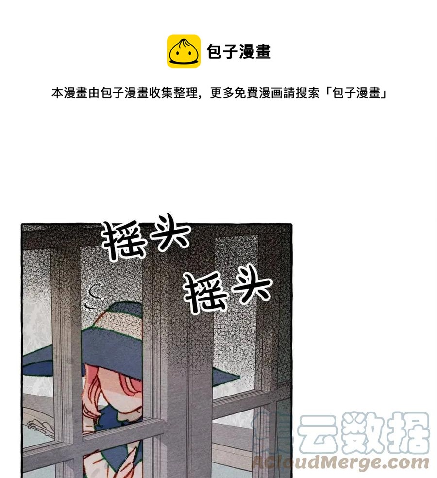第14话监视者56