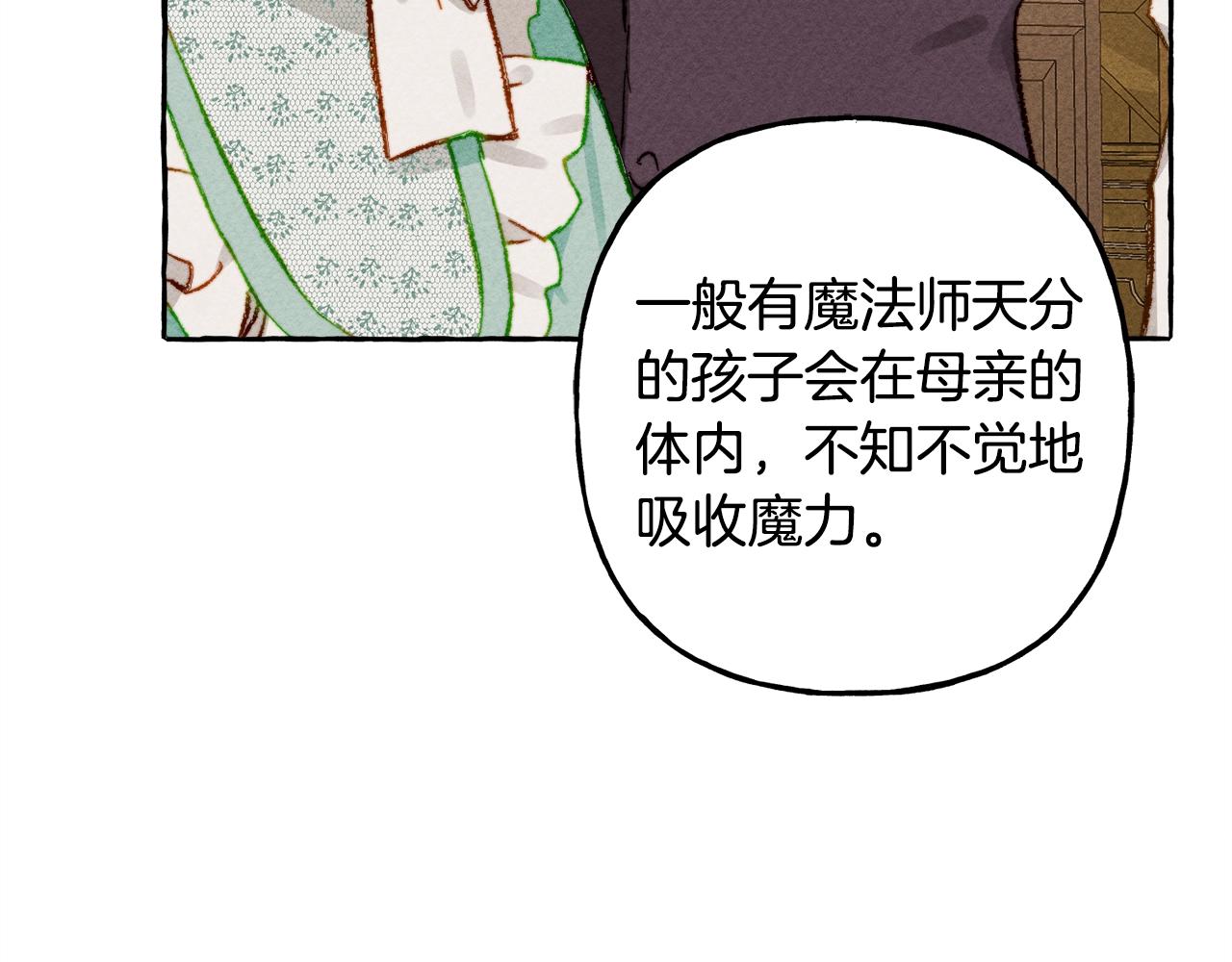第6话您的太太157