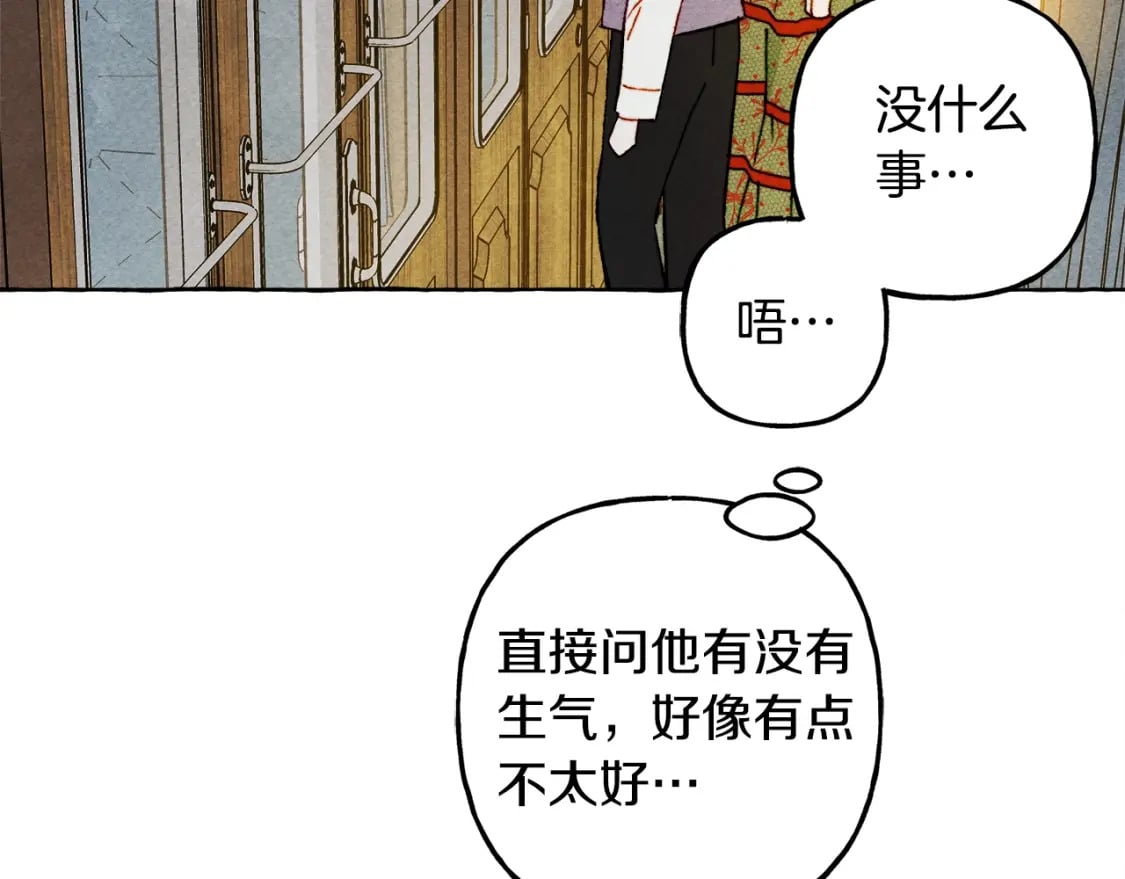 第60话 我太没用15