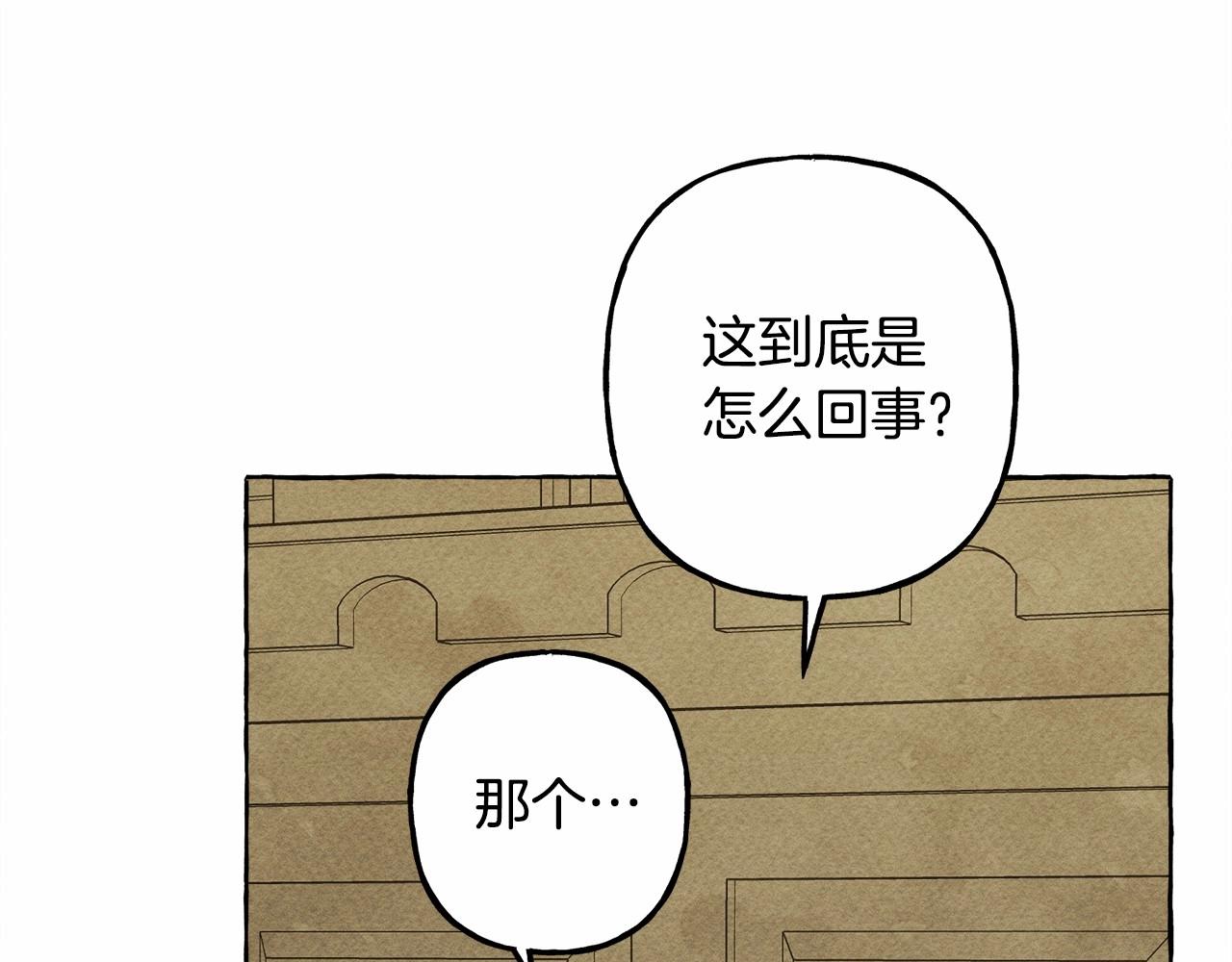第34话审判之日104