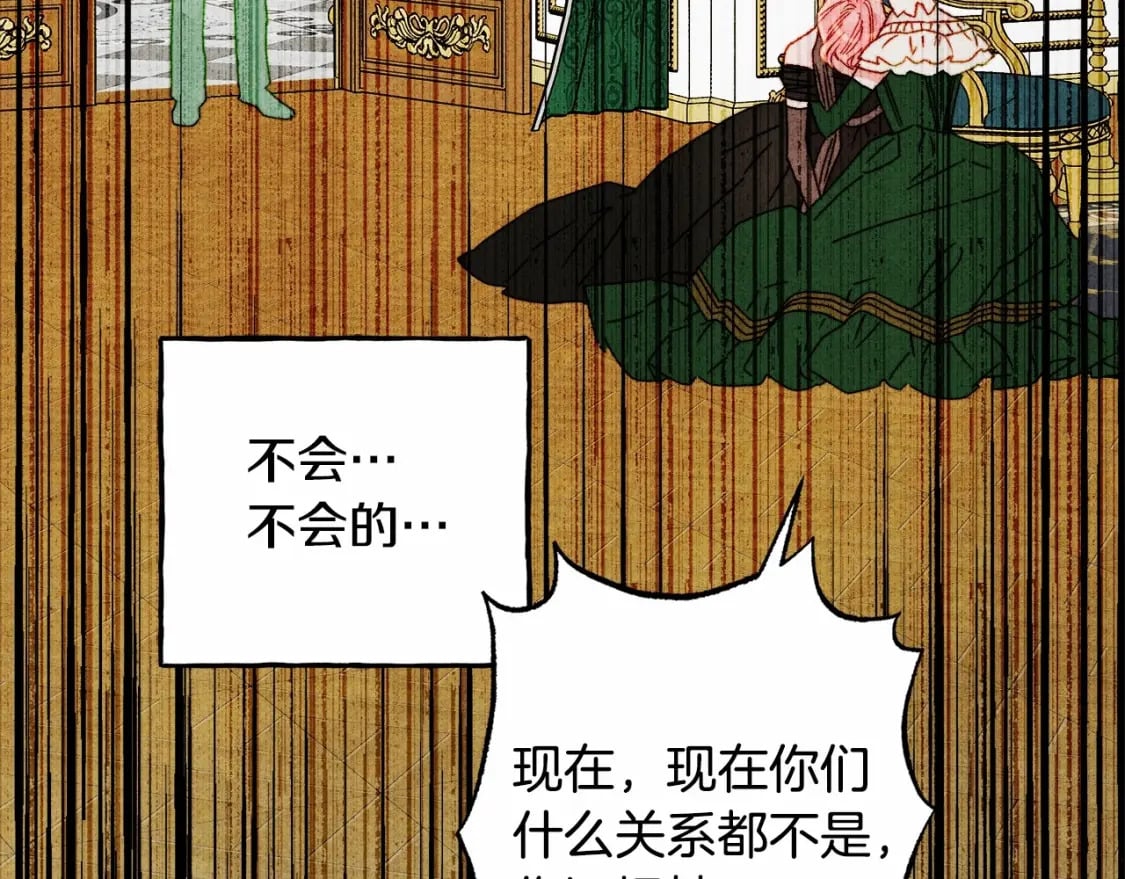第55话 博爱92