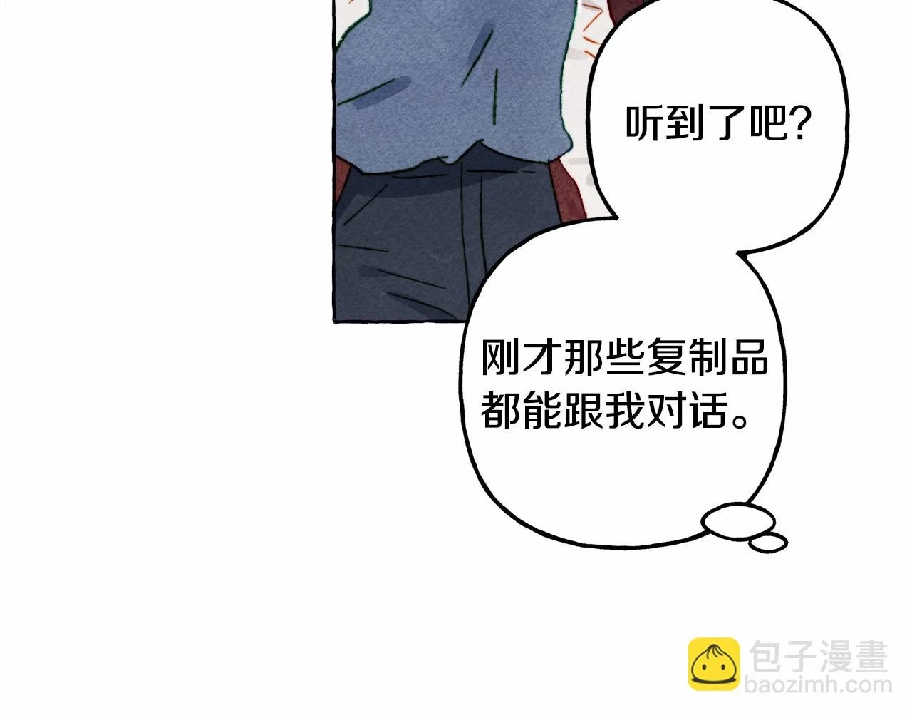 第53话 分手吧59