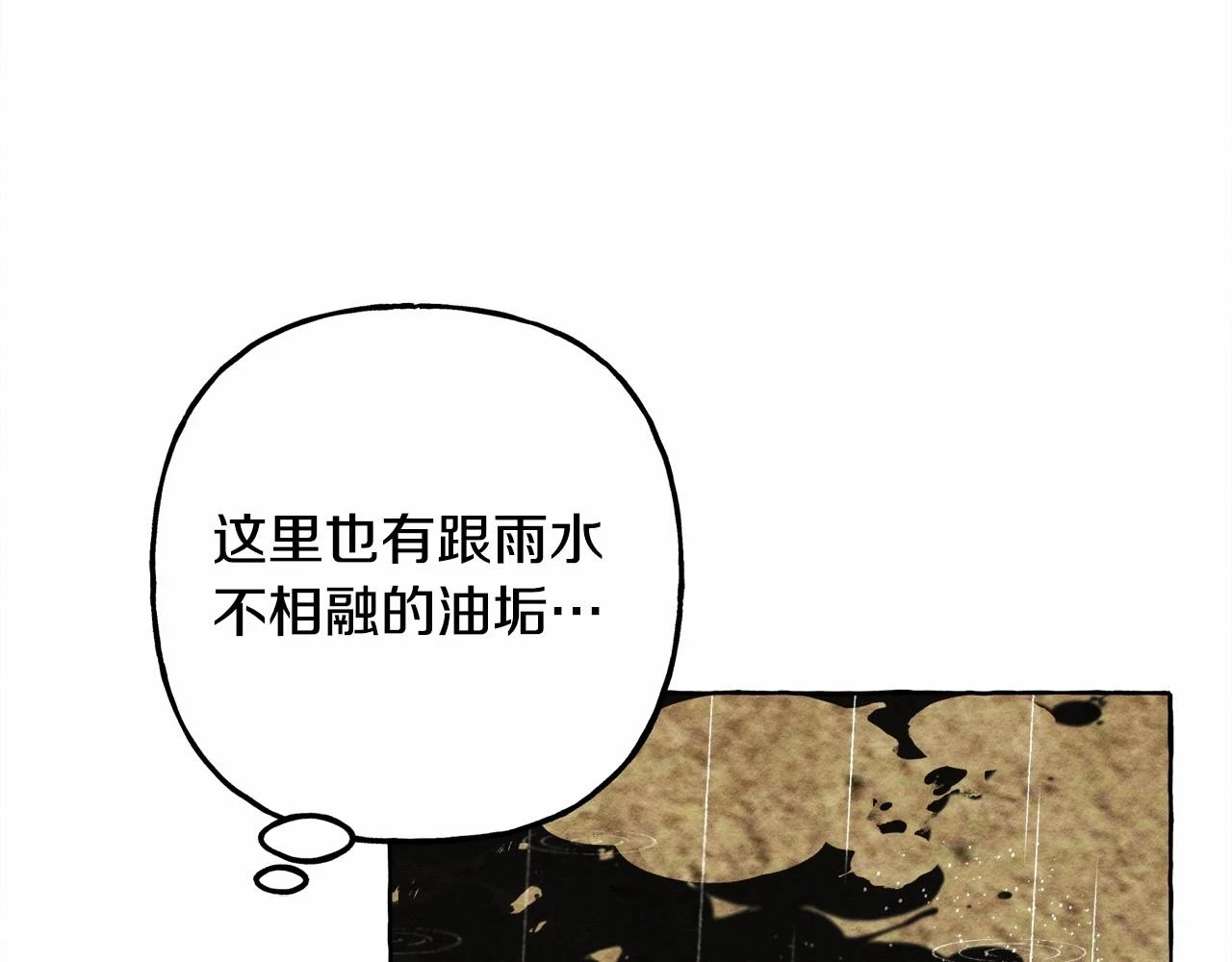 第49话 同样的标记106