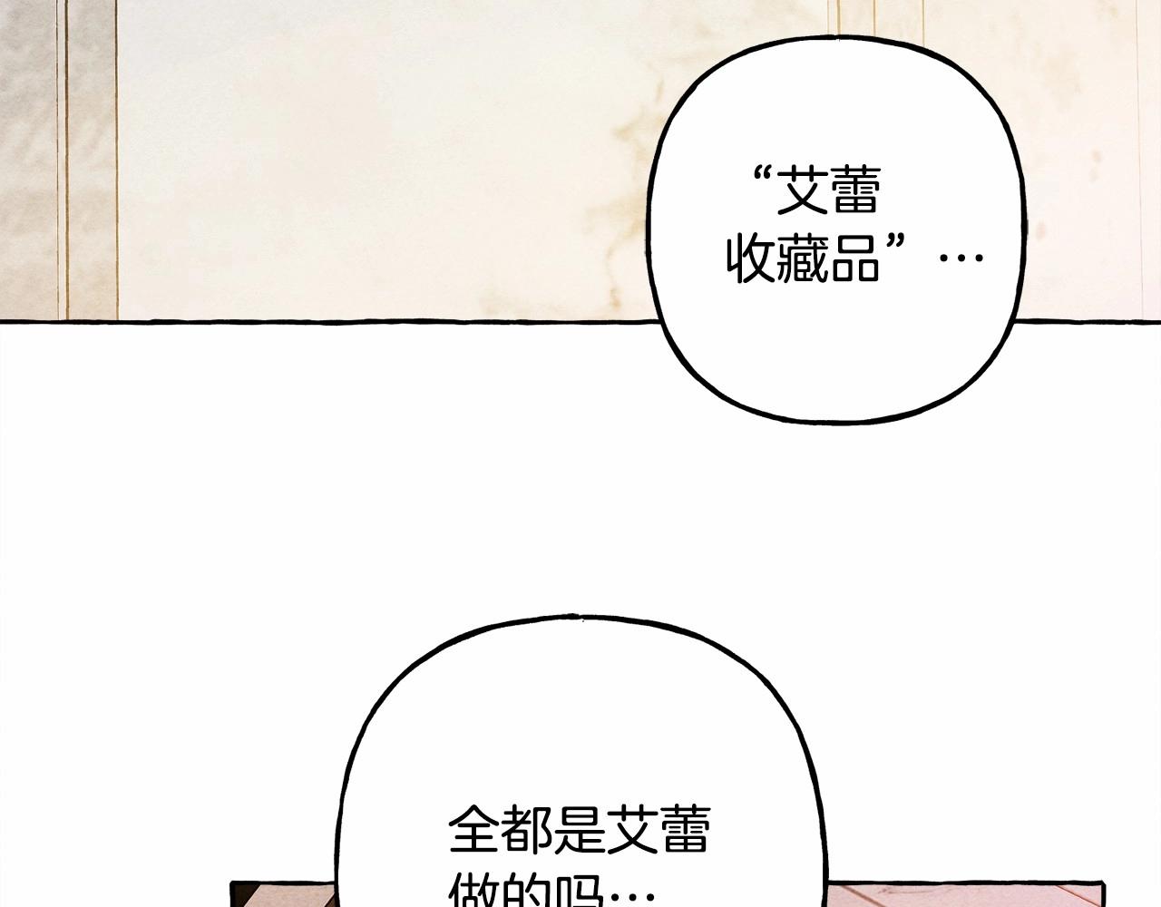 第40话我来找你了115