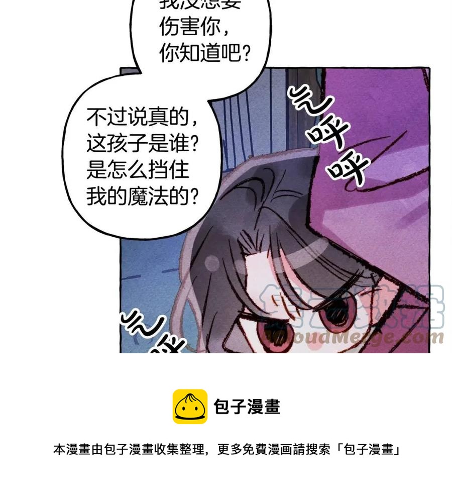 第18话老情人？！64