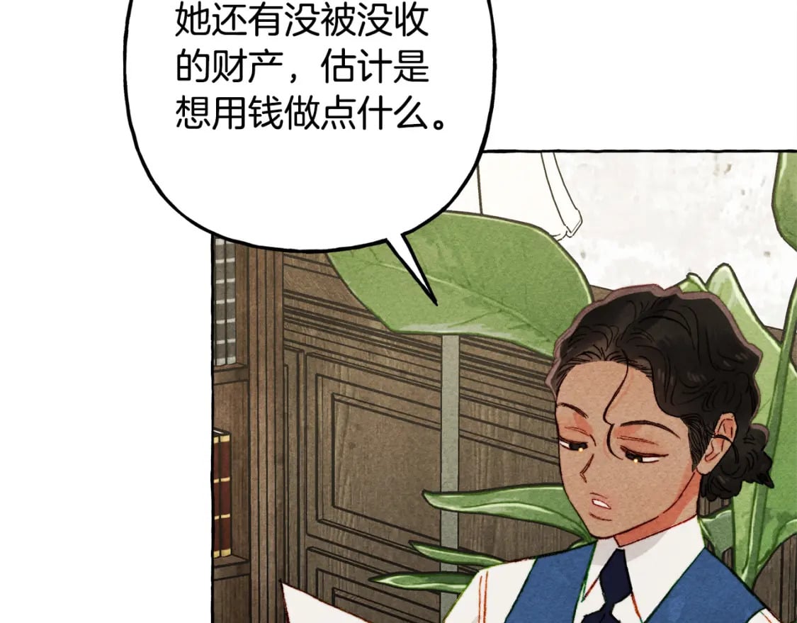 第69话 你为什么要可怜他？39
