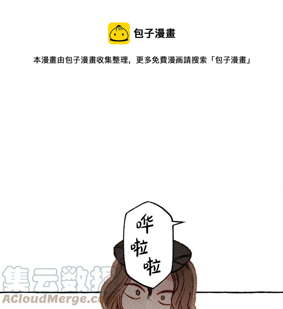 第16话崽飞起来了？108