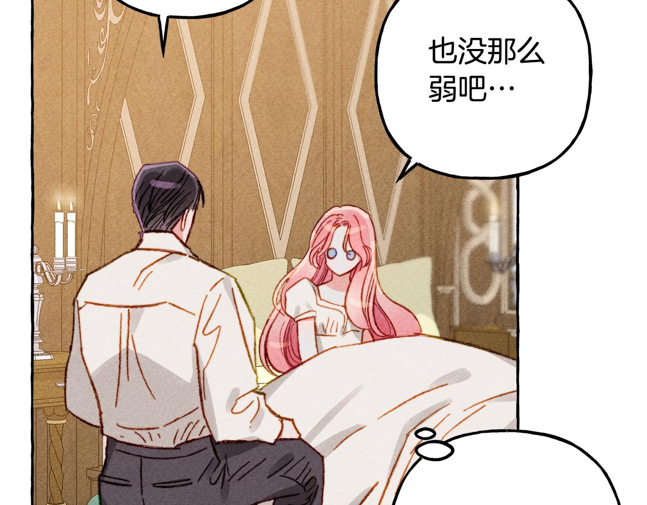 第6话您的太太62