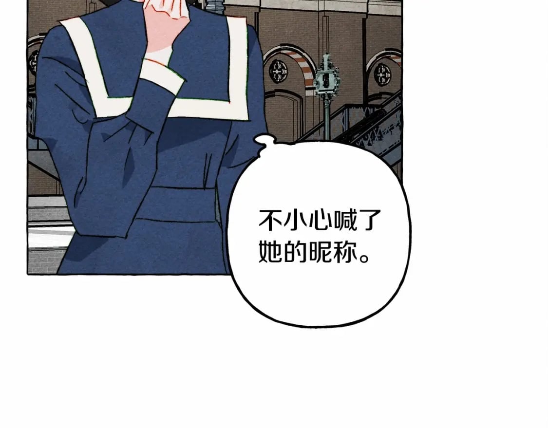 第61话 主动就会有故事50