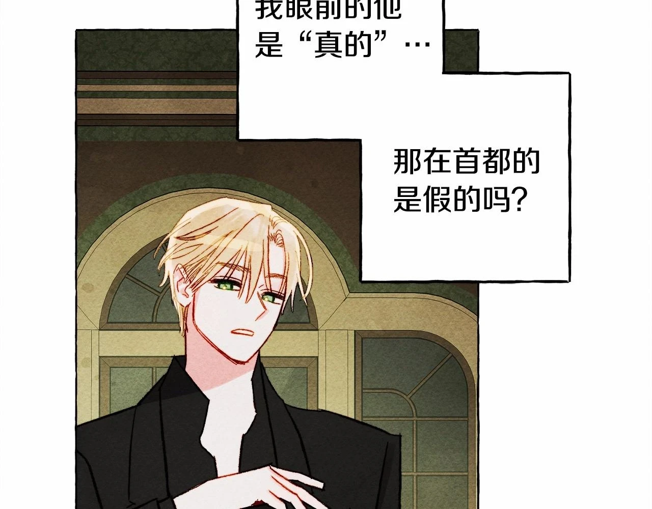第51话 说谎44
