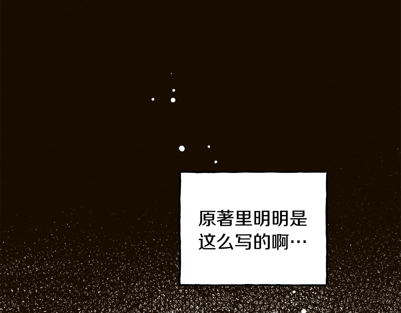 第2话找不到妈妈了？10