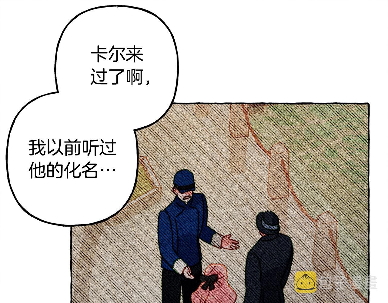 第41话豪掷千金73