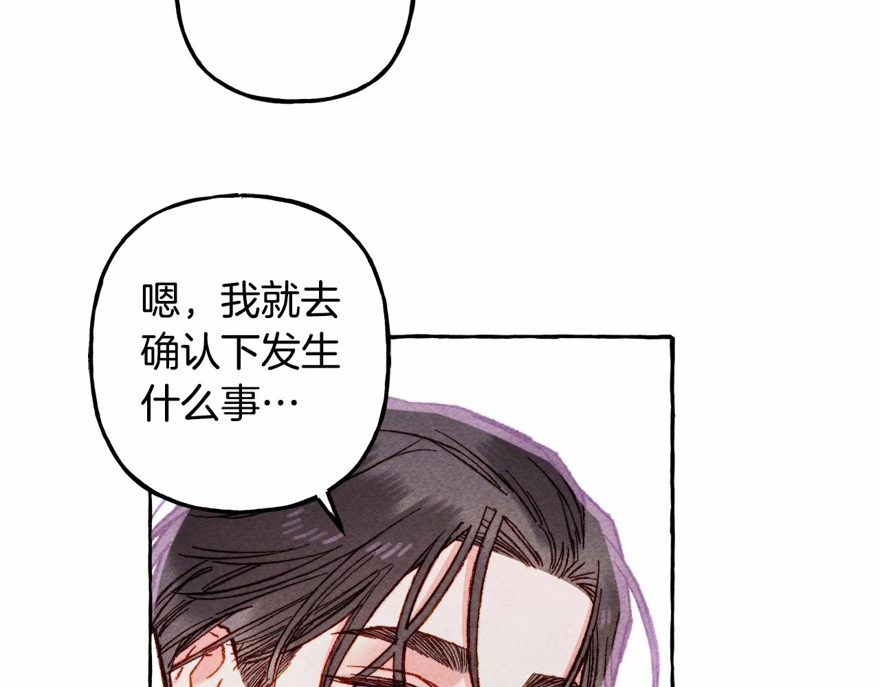 第33话无法拒绝她95