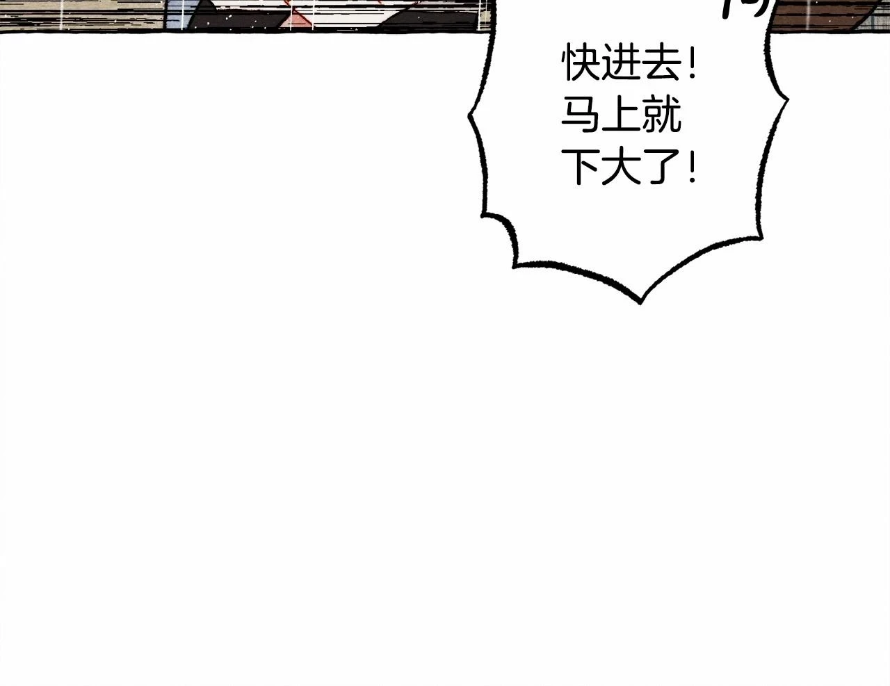 第49话 同样的标记110