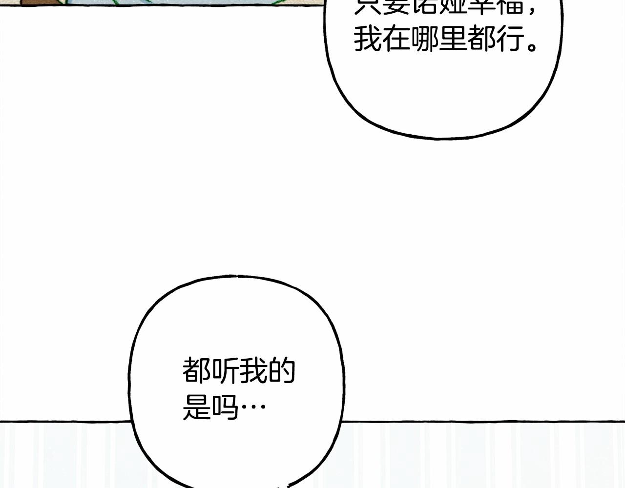 第一季完结篇·回到现代？92