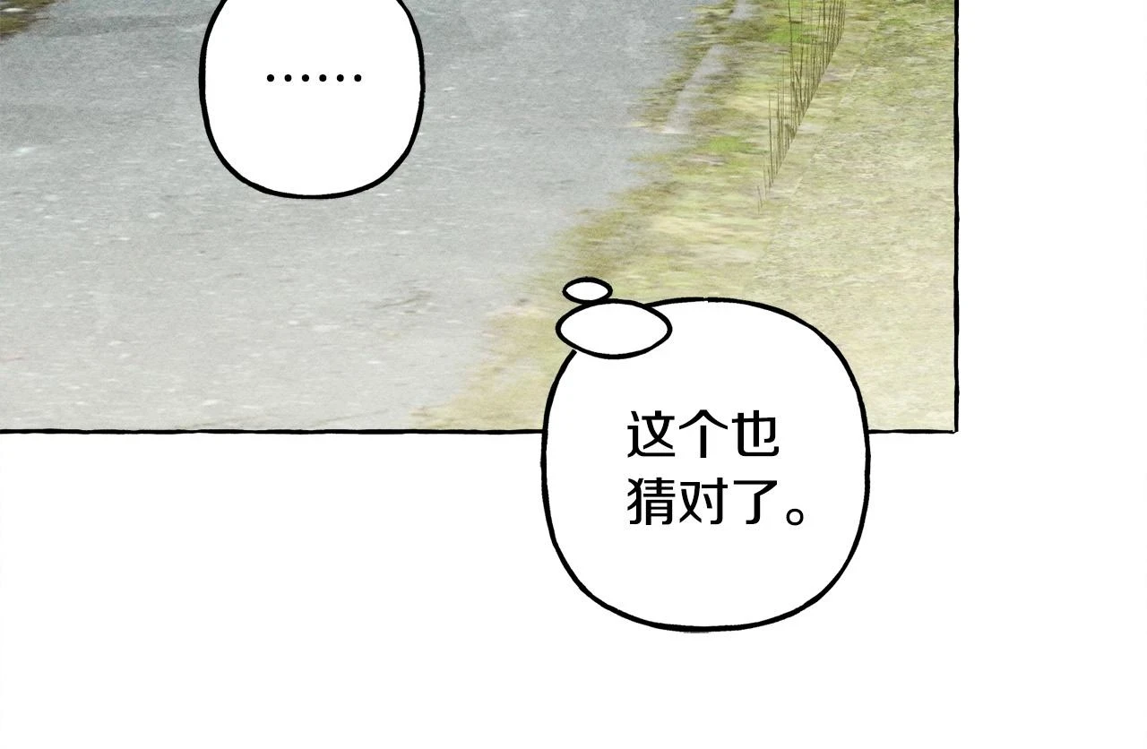 第52话 揭开的面纱17