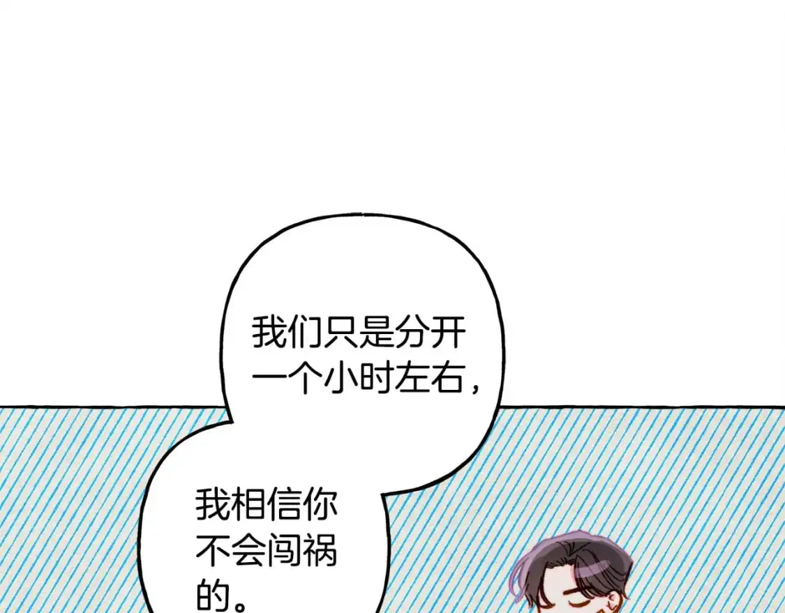 第47话 我是笨蛋126