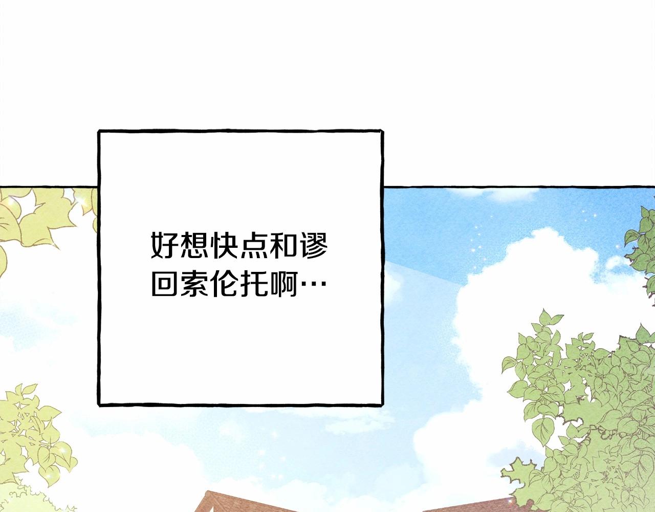 第34话审判之日91