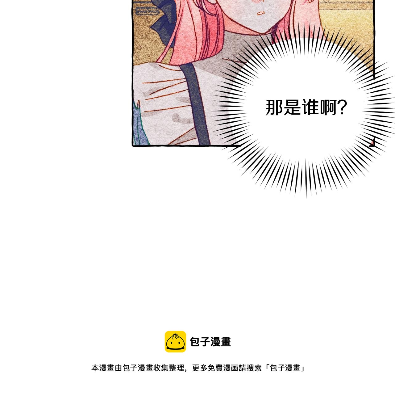 第9话出远门144