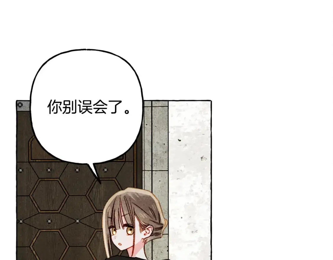 第66话 你想见艾蕾吗？57