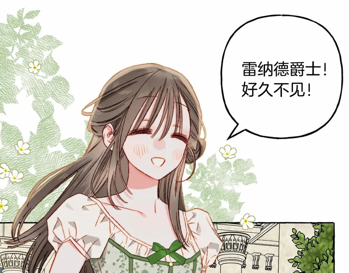 第64话 砰砰的心跳6