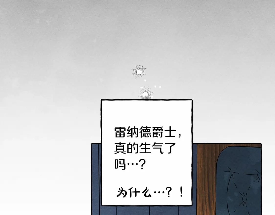 第59话 复制品119