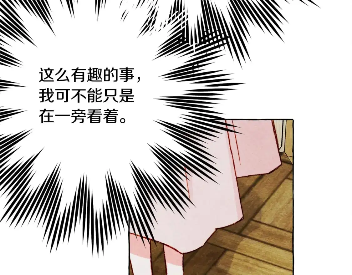 第71话 相亲91