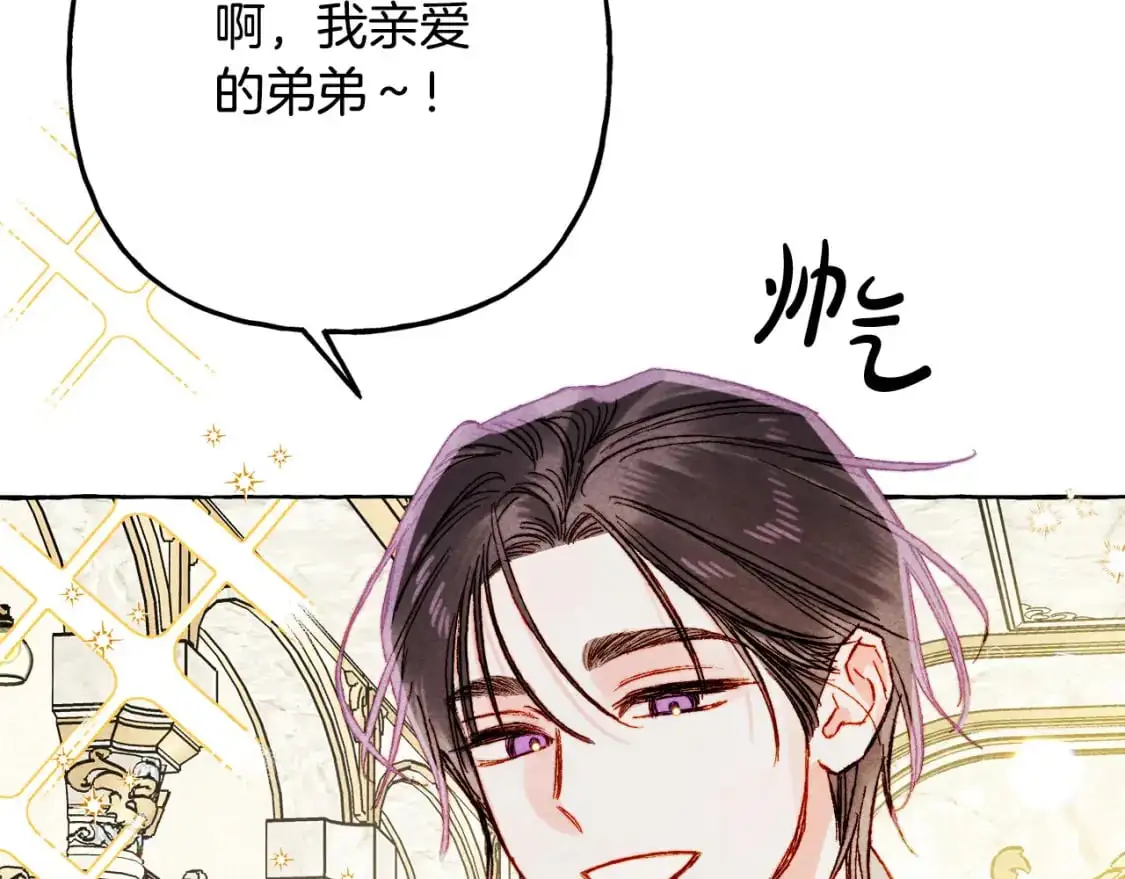 第71话 相亲46