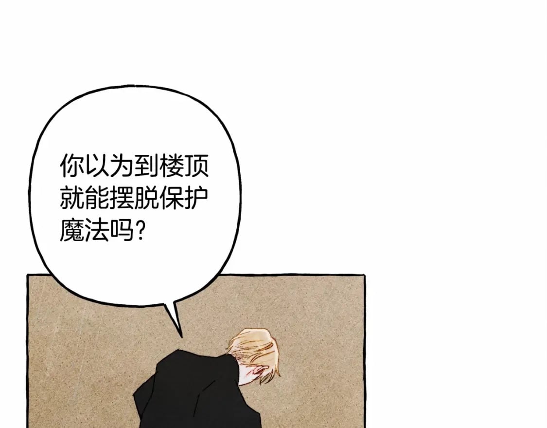 第57话 软肋137
