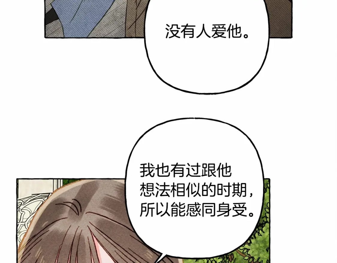 第64话 砰砰的心跳47