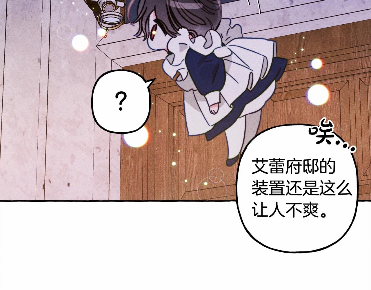 第36话可以不回去吗？51