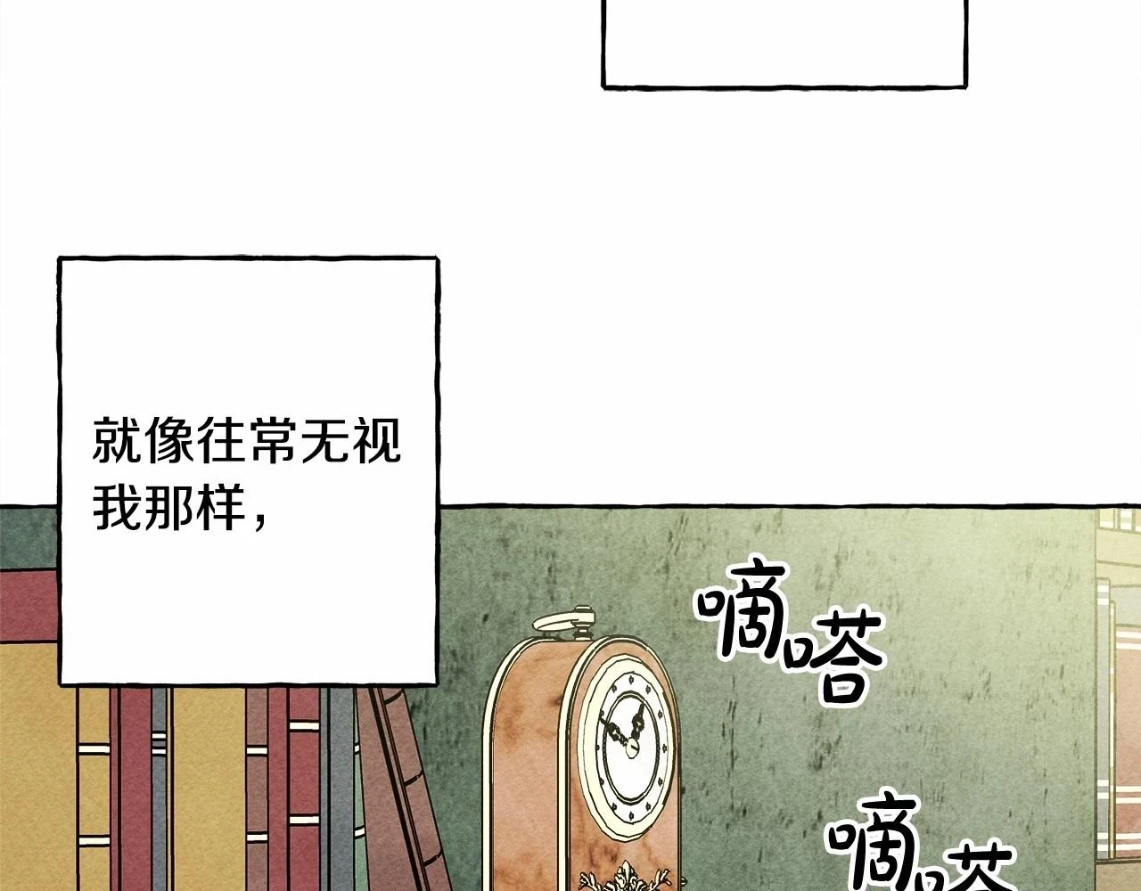 第50话 世上到处是蠢货91