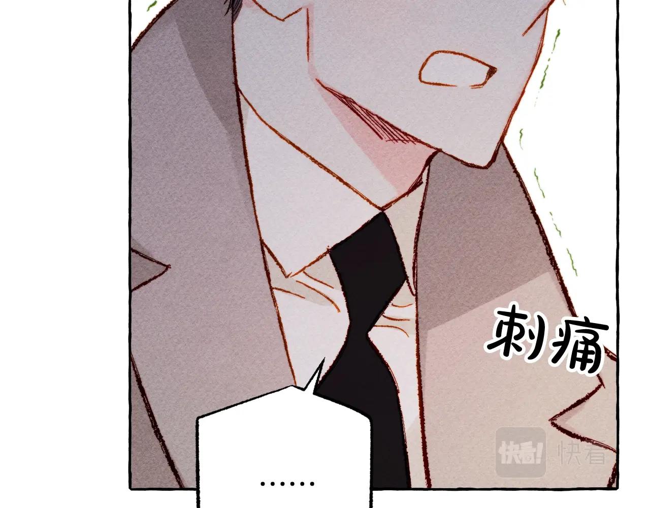 第4话不能随便杀人！39
