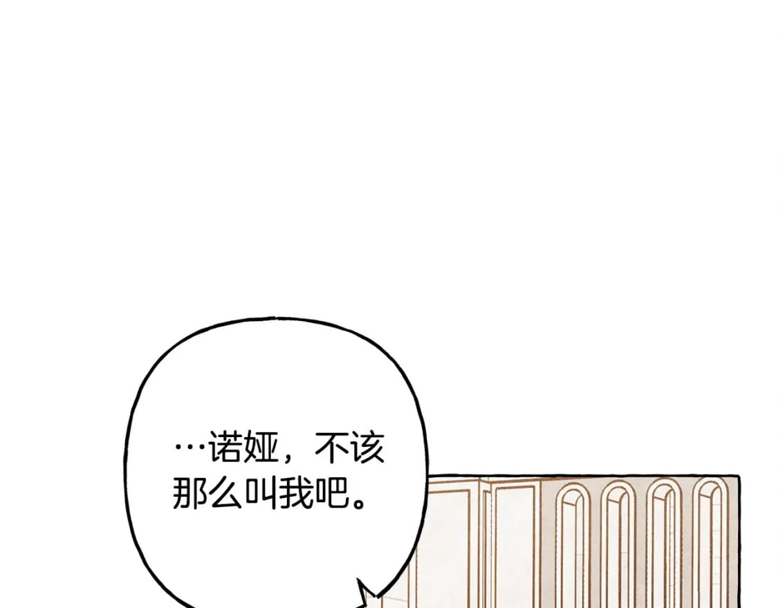 完结篇 回归平静生活125