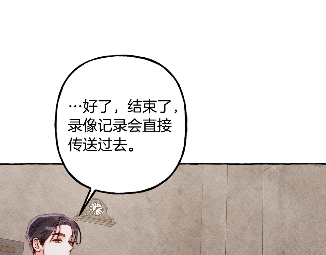 第32话我感觉好委屈…明明102