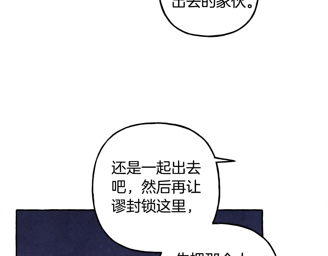 第26话是怎么伤的81
