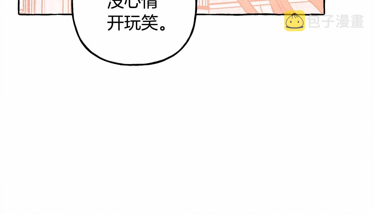 第35话我以我的一切担保128