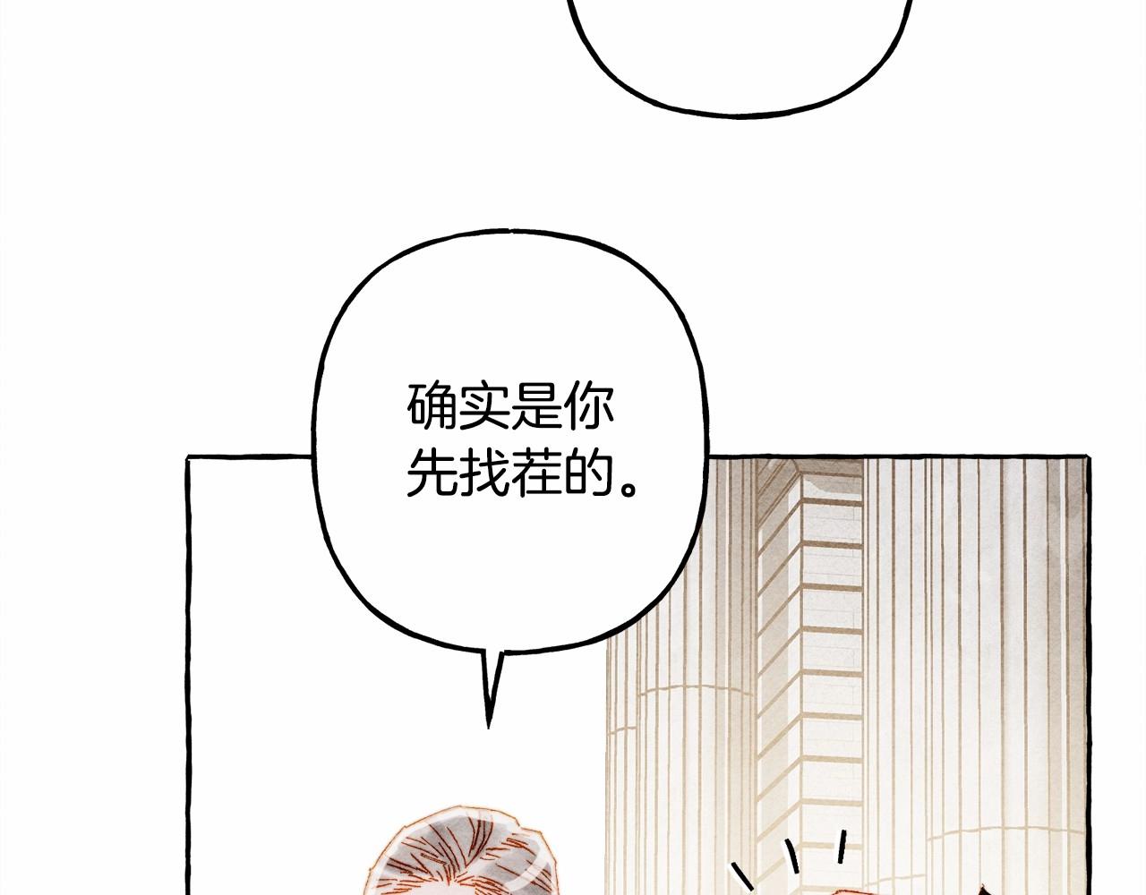 第31话审讯？！23