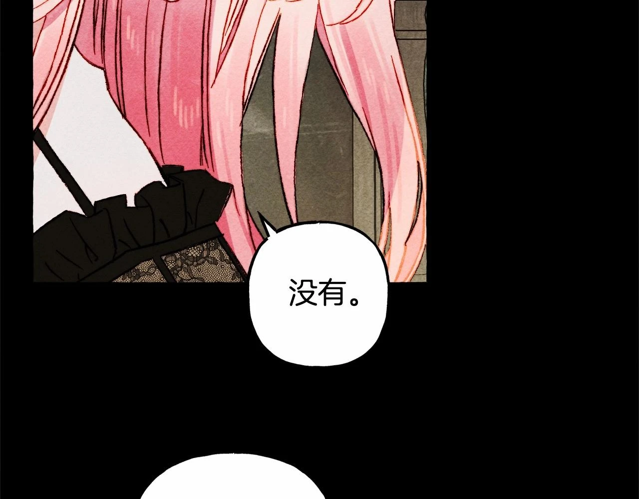 第51话 说谎104