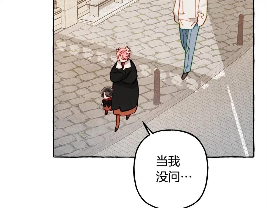 第19话护主！95