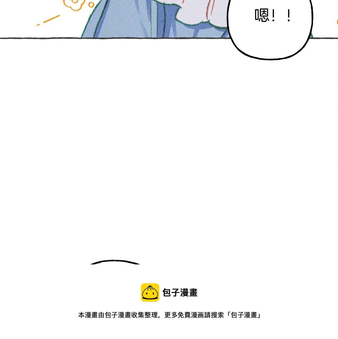 第10话你到底是谁？128