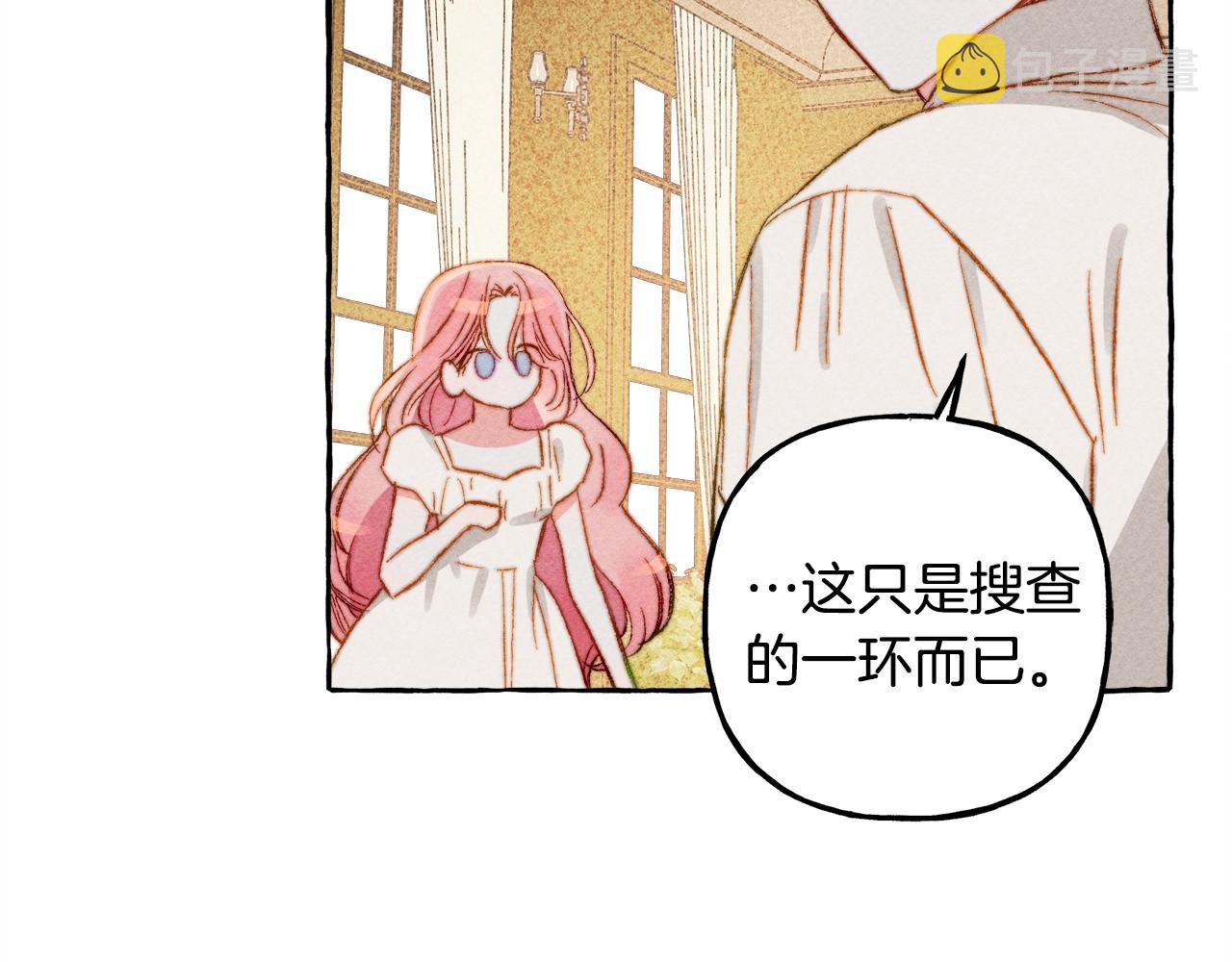 第5话奶爸上线135