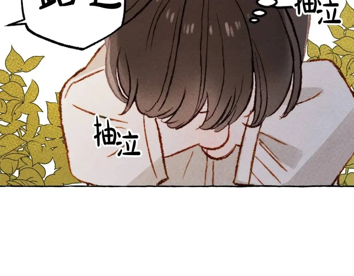 第1话 我命中注定的崽崽啊165