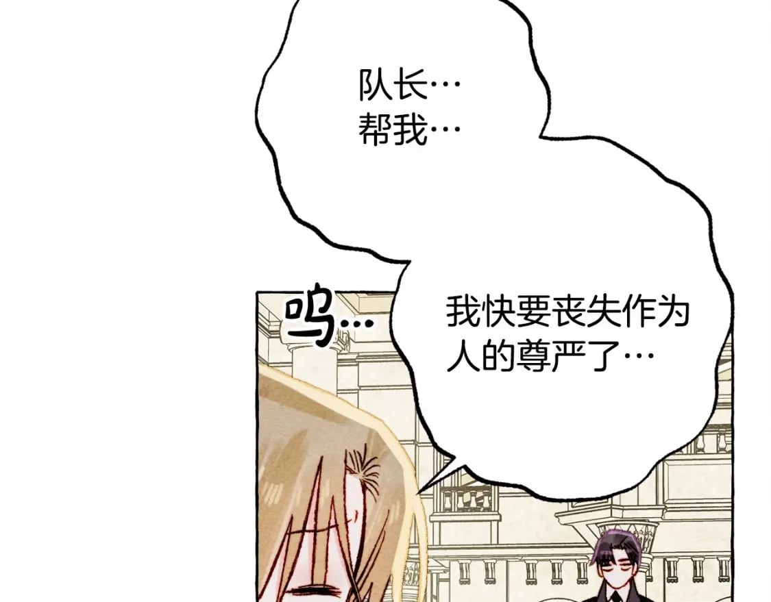 第64话 砰砰的心跳116