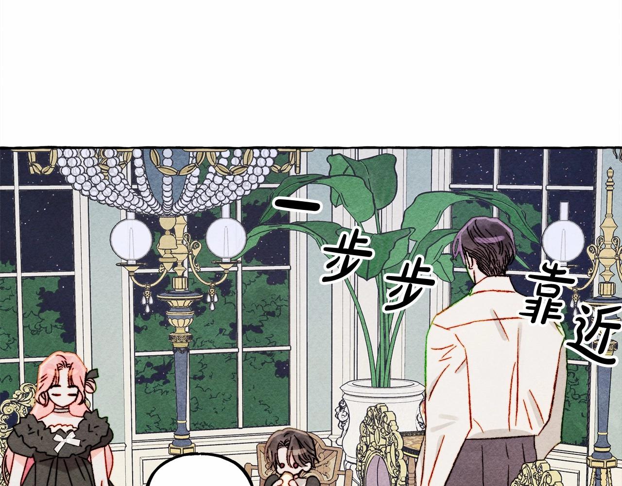 第37话奇妙的爱情传闻130
