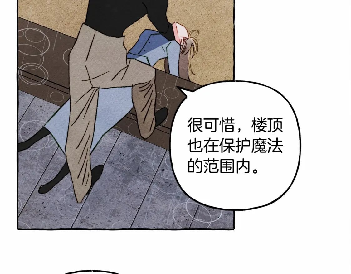 第57话 软肋138